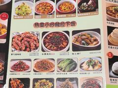-金掌勺锅包肉(华润万象城店)