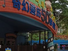 -史努比缤纷世界