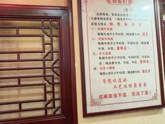 -金杨拉面王小吃面馆·牛三宝面·红烧牛肉粉