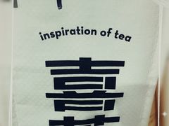 -喜茶(天津乐宾百货店)