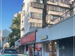 -呷贺盐酥鸡(抄纸巷店)