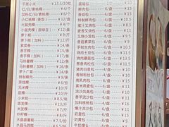 -老潮兴粿品(龙北店)