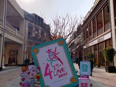 -王府井奥莱临潼小镇(临潼店)