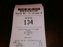 账单-麦当劳(凌云天地长桥店)