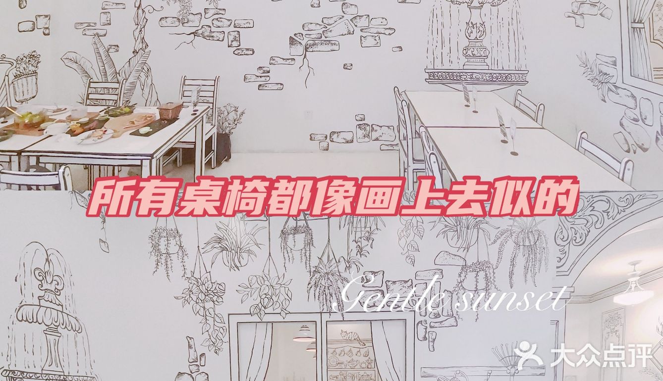 打卡My Flat｜误入二次元动画世界