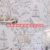 打卡My Flat｜误入二次元动画世界