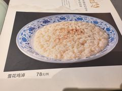 -芙蓉凰花园酒楼