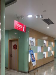 -重庆联合丽格第五医疗美容医院