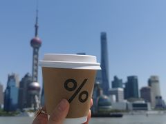 -% Arabica阿拉比卡咖啡烘焙工坊