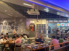 -路边羊烧烤酒场(宝带路店)