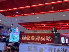 -来菜·湖北头牌藕汤(武商MALL众圆店)