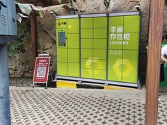 -秦岭终南山世界地质公园翠华山景区