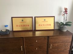 -仰生如卉推拿养生馆(酒仙桥店)
