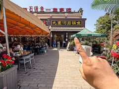 -九寨沟石锅鱼(沣峪口二十年店)