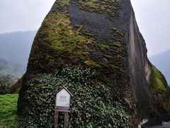 -綦江古剑山