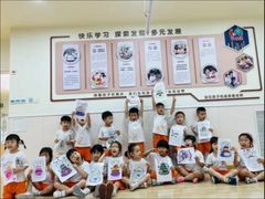 -吉的堡幼儿园(西安雅居乐铂琅峯园)
