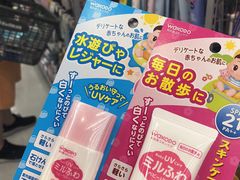 -Bic Camera (难波店)