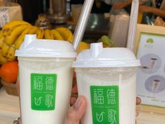 -一杯黔茶(西江千户苗寨古街店)