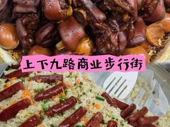 -堂会·KTV·自助餐·团建聚会(天河店)