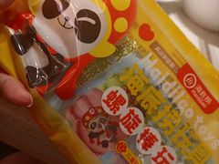 -海底捞火锅(吾悦国际广场店)