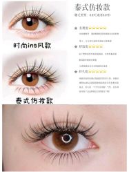 点击看大图 -初瞳专营美睫美甲