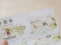 -盘龙城国家考古遗址公园