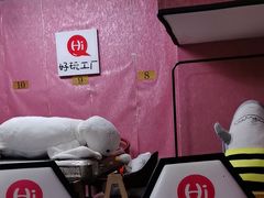 -好玩工厂密室·鹅鸭杀·桌游拼豆电玩