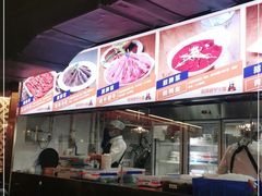 -晓宇重庆火锅(赛格国际购物中心店)