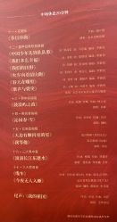 -人民大会堂宴会厅