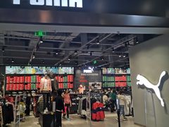-PUMA品牌自营折扣店(武汉永旺梦乐城店)