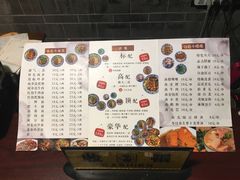 -老地方猫儿面(磁器口店)