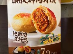 -永和大王(漕宝店)