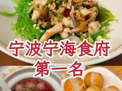 -宁海食府(大剧院店)