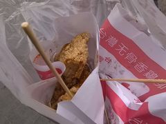 -香酥鸡排(京汉大道店)