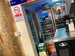 -羊大爷涮肉(亮马桥店)