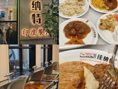 -清真·AL-JANNAT 佳纳特餐厅(狮子桥店)