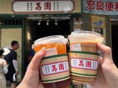 -荔園 LaiYuen