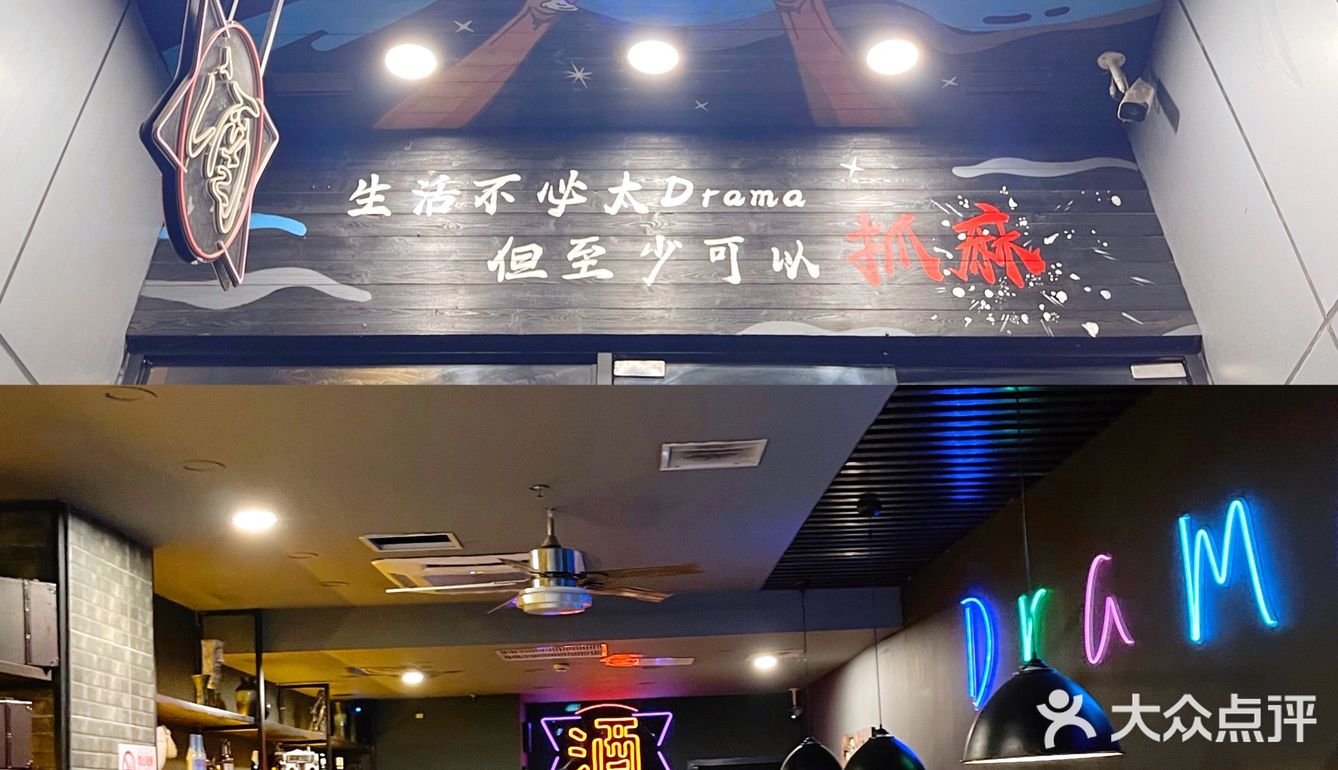 海鲜吃出新花样👉抓麻 Drama 手抓海鲜的时代已经来临！