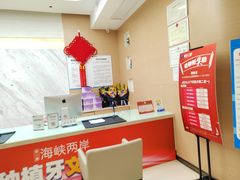 -柏乐口腔医院·舒适化无痛种植牙中心(东盟商务区院)
