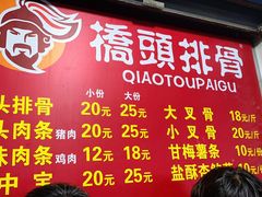 -阿生哥螺蛳粉(永安街店)