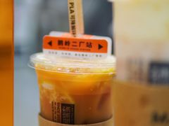 -喧闹·东方大气茶(鹅岭二厂店)