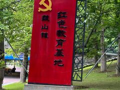 -光明港公园