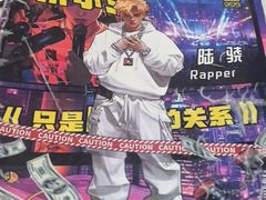 -JOJO实景沉浸侦探剧本杀(大悦城店)