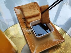 -甦杏鸡毛店(双流广场店)