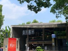 -鼓楼(西湖风景名胜区)
