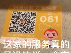 -海底捞火锅(坪山益田假日广场店)