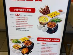 -西贝(上海我格广场店)