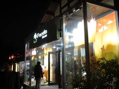 -熊猫屋(宽窄巷子景区店)