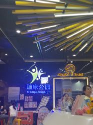 -反弹蹦床公园·亲子乐园·团建·派对(中庚漫游城店)
