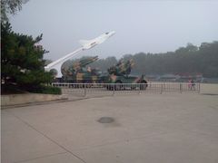 -中国航空博物馆
